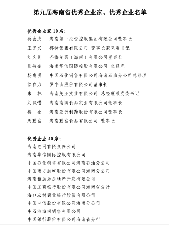 微信圖片_20180802163209.png