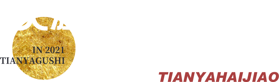 微信圖片_20210831091632.png